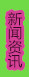 城建領域學協會工作座談會順利召開